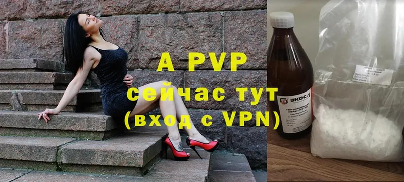 Alpha-PVP кристаллы Печора