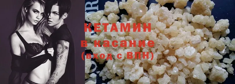 магазин продажи   Печора  Кетамин ketamine 