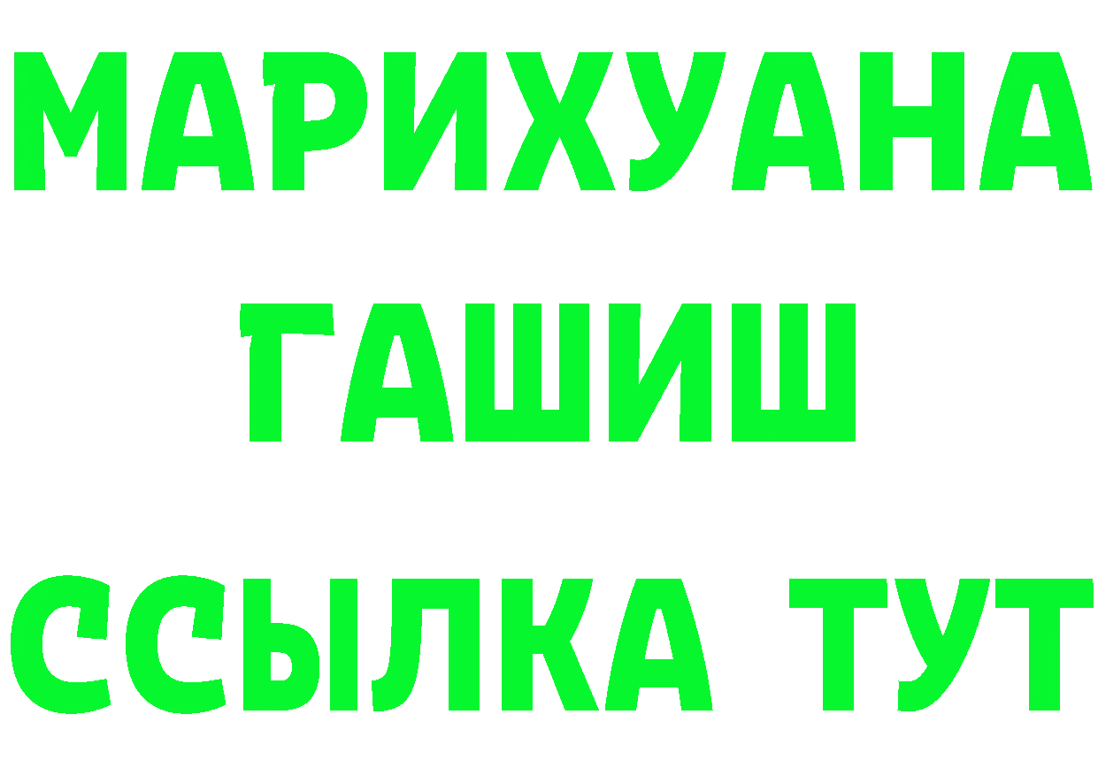 МЯУ-МЯУ 4 MMC ССЫЛКА маркетплейс МЕГА Печора